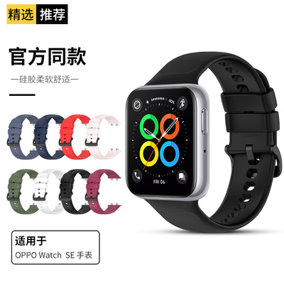 适用于OPPOwatchse手表带