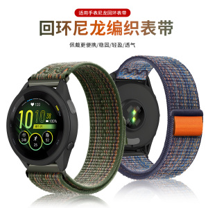 适用于Garmin佳明手表255表带265s新款尼龙回环645/168/158腕带VivoActive智能运动SQ2透气Venu2夏天男Move