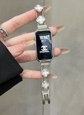 适用华为手环10表带华为9手环腕带8智能手表nfc版新款四叶草贝母擎云HA金属高级感八九十代时尚夏季小香风女