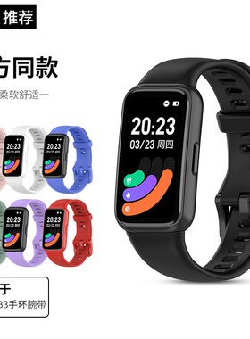 适用Keep手环b3腕带keepB3智能手环官方同款硅胶表带个性男女运动手表3代健身透气替换带keep手环非原装配件