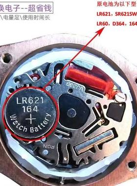 纽扣电池AG1/LR621/SR621SW/D364/164/364A/LR60电池通用手表
