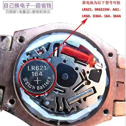 纽扣电池AG1/LR621/SR621SW/D364/164/364A/LR60电池通用手表
