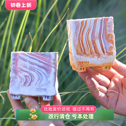 白陶简约左域多肉花盆改行清货