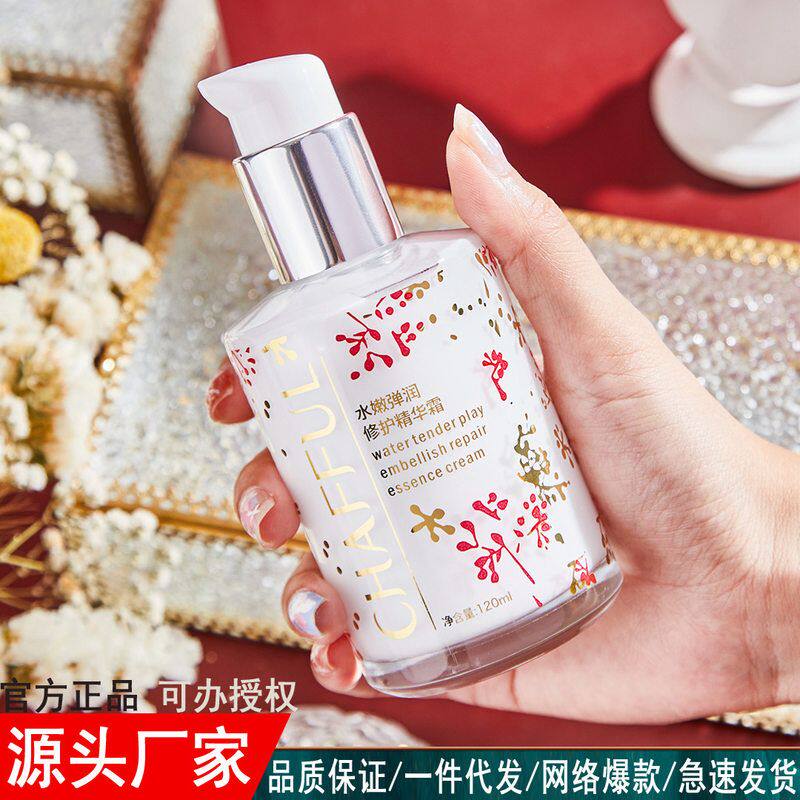 香芙儿收缩毛孔滋润补水
