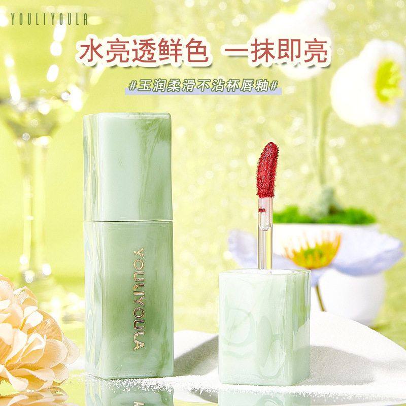 玉润柔滑不沾杯唇釉易上色水润透亮雾感丝绒唇釉口红正品
