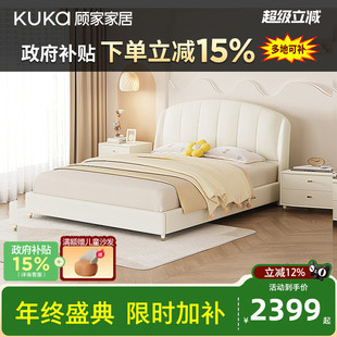 顾家家居儿童床男孩女孩儿真皮头层牛皮奶油风公主床DS0010