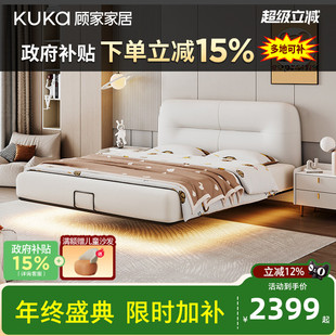 顾家家居儿童床公主床男女童卧室儿童床女孩小孩单人床悬浮床6034