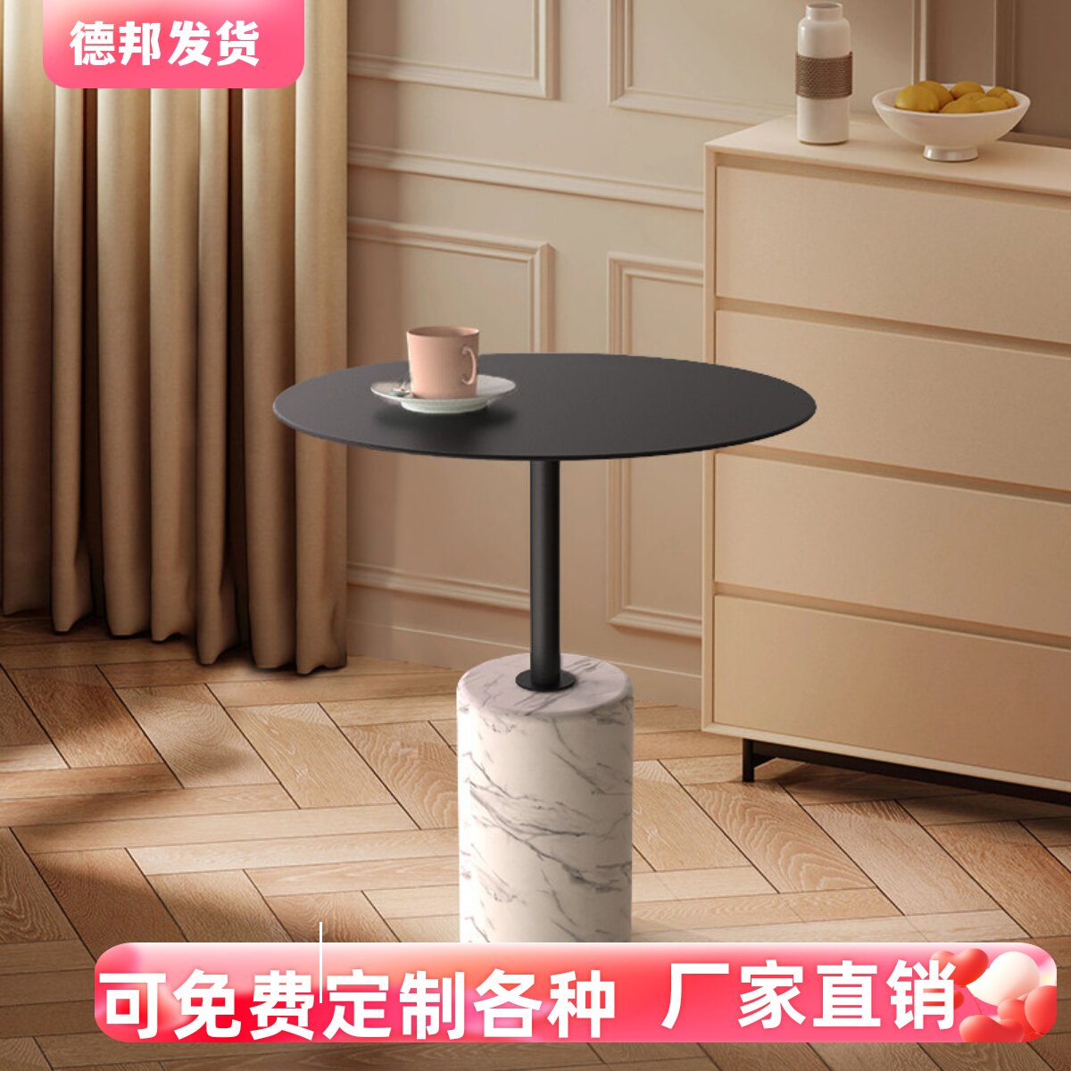 北欧轻奢天然大理石小边几客厅沙发边几咖啡奶茶店户外阳台小角几