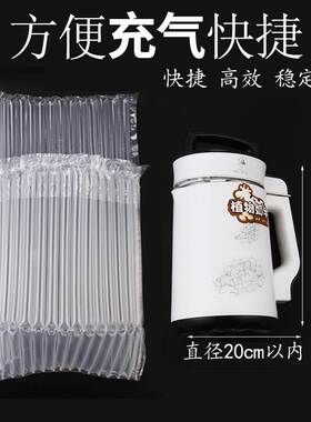 鼎峰15柱30cm高 气柱袋卷材气囊充气包装卷膜气泡柱防摔非自粘膜