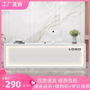 公司前台接待台吧台收银柜台小型店铺简约现代美容院便利店柜台定