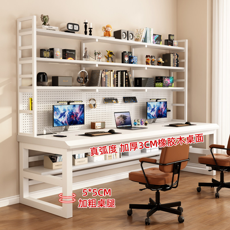 电脑桌书桌书架一体桌子