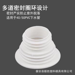 下水管防臭硅胶接头厨房管道下水道密封圈洗衣机排水管地漏密封塞