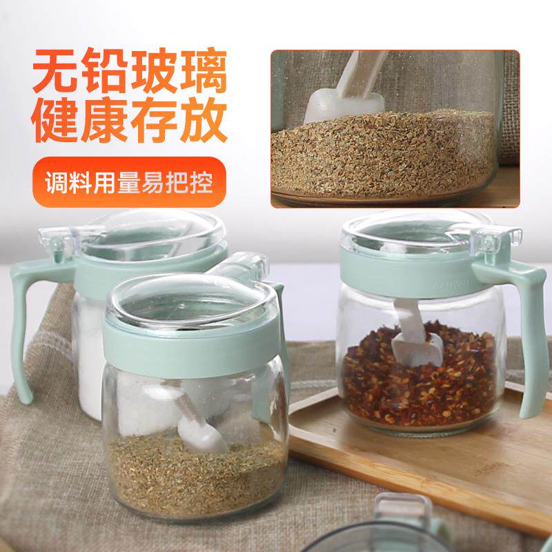 金榕玻璃调料罐调味瓶盐味精调料盒组合套装盐罐厨房调料瓶3件套