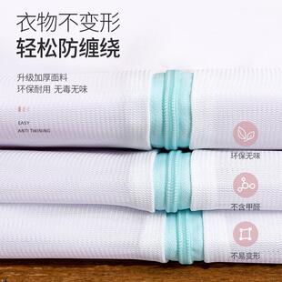 真丝洗衣袋jk裙子洗衣机过滤网干洗店专用洗衣网袋护洗衣袋专用