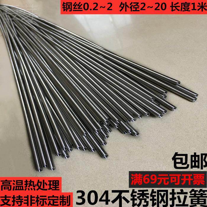 定304不锈钢长拉簧弹簧拉力拉伸护管细软拉黄定制弯管回位弹黄