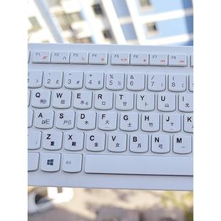 免邮 台湾繁体注音键盘贴香港仓颉键盘贴字母保护贴纸 透明磨砂