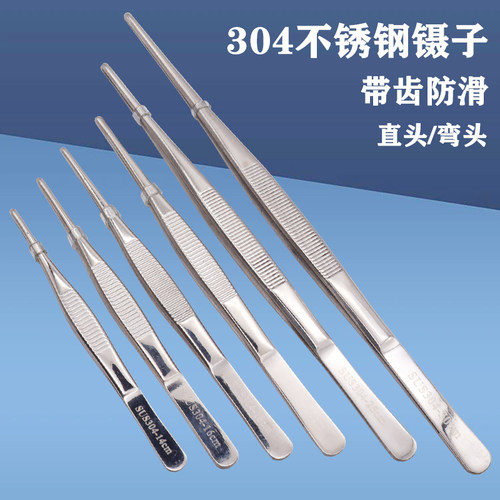镊子304镊子加厚多肉镊