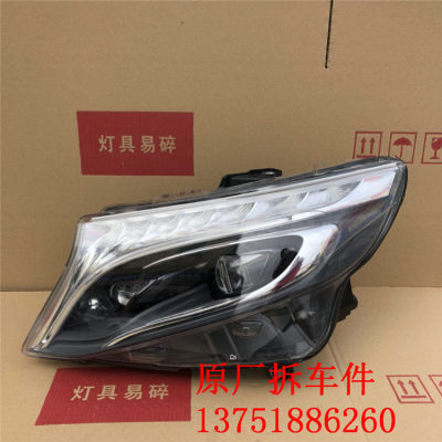 适用于福建奔驰威霆大灯 W447 V260 V250改装升级高配LED 头灯