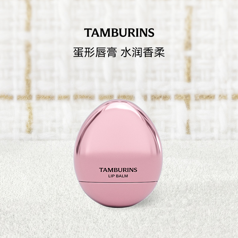 TAMBURINS蛋形唇膏玫瑰木香ROSE WOODY5g 保湿 护唇膏 送女友礼物