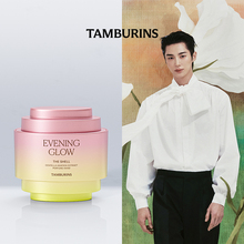TAMBURINS贝壳香氛护手霜 边佑锡同款 Jennie同款