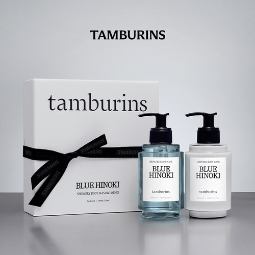 【教师节礼物】TAMBURINS时雨系列洗护香氛礼盒 沐浴身体乳套装