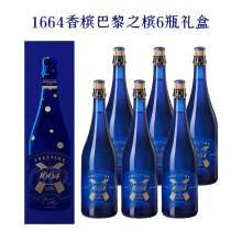 Kronenbourg 1664法国进口1664啤酒 1664巴黎之槟经典白啤酒750ml