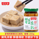 老恒和鲜香淡口腐乳汁285g家用传统工艺酿造佐餐下饭拌粥火锅蘸食