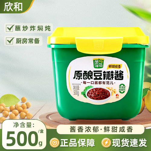 欣和葱伴侣6月香豆瓣酱500g煎饼果子手抓饼火锅蘸酱黄豆酱
