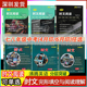 扫码 Fit沸腾英语完形填空与阅读理解时文分层突破七八九年级中考版 听音频读写积累突破长难句解析精彩原版 年级可选