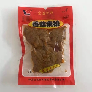 24袋 包邮 180克 宏益香菇素排素肉素食面筋制品斋食零食整箱实惠装