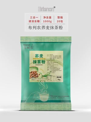 荞麦抹茶粉 1kg袋装布列农速溶三合一秋冬热饮果味粉 送电子FEVT