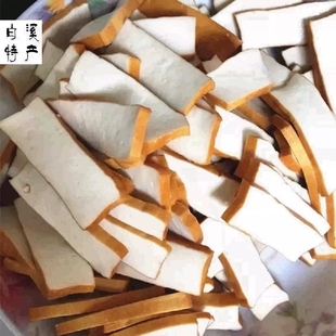 湖南特产新化白溪豆腐干农家自制烟熏香干子手磨柴火原味豆干 包邮