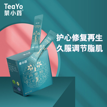 云南中药材丹参 30袋正品 茶小药丹参粉小包装