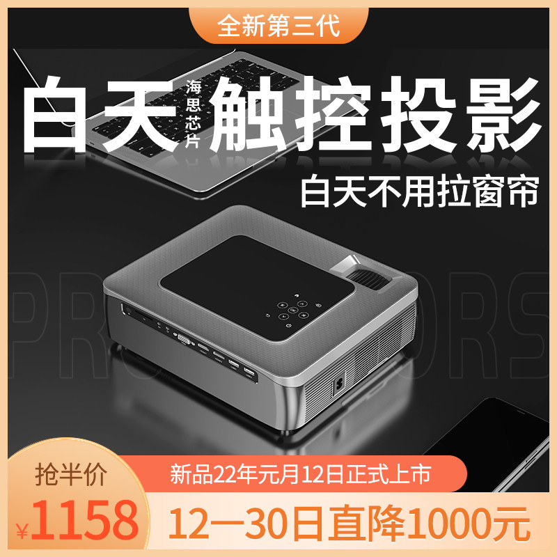欧时嘉Z9新款家用投影仪白天超高清魔屏4k激光电视投影机智能家庭影院1080p无线WiFi手机投屏华为卧室投墙3D