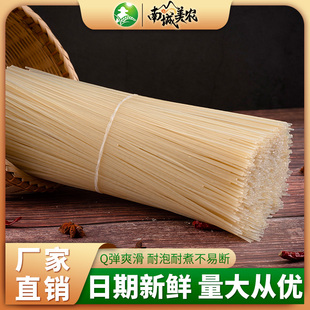 江西米粉干米線100斤特產米粉條南昌拌粉炒粉螺螄粉餐飲商用家用