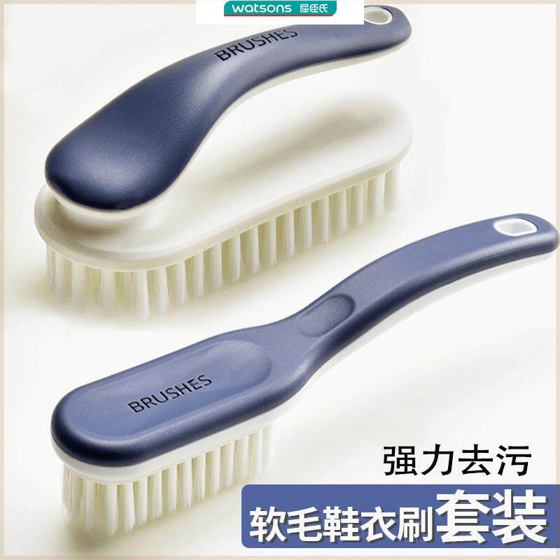 妙居乐【买一送一】刷鞋神器鞋刷子软毛不伤鞋家用专用洗衣刷子去