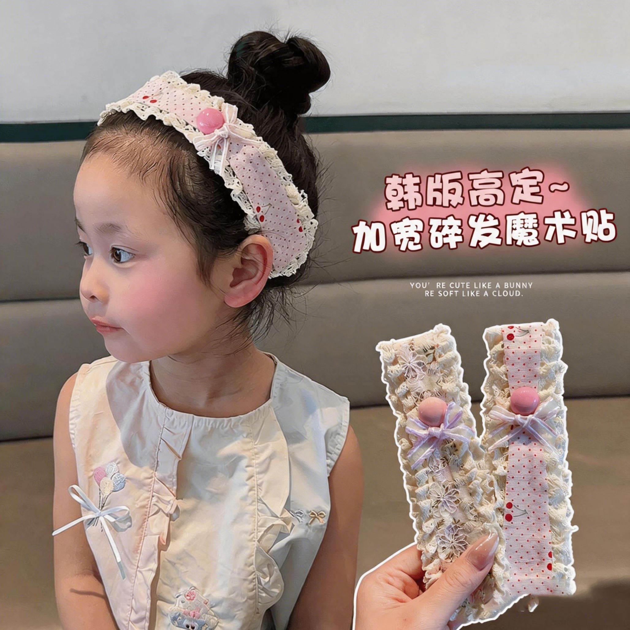 碎发神器儿童甜美碎花宽边魔术贴宝宝前额刘海碎发固定头发贴头