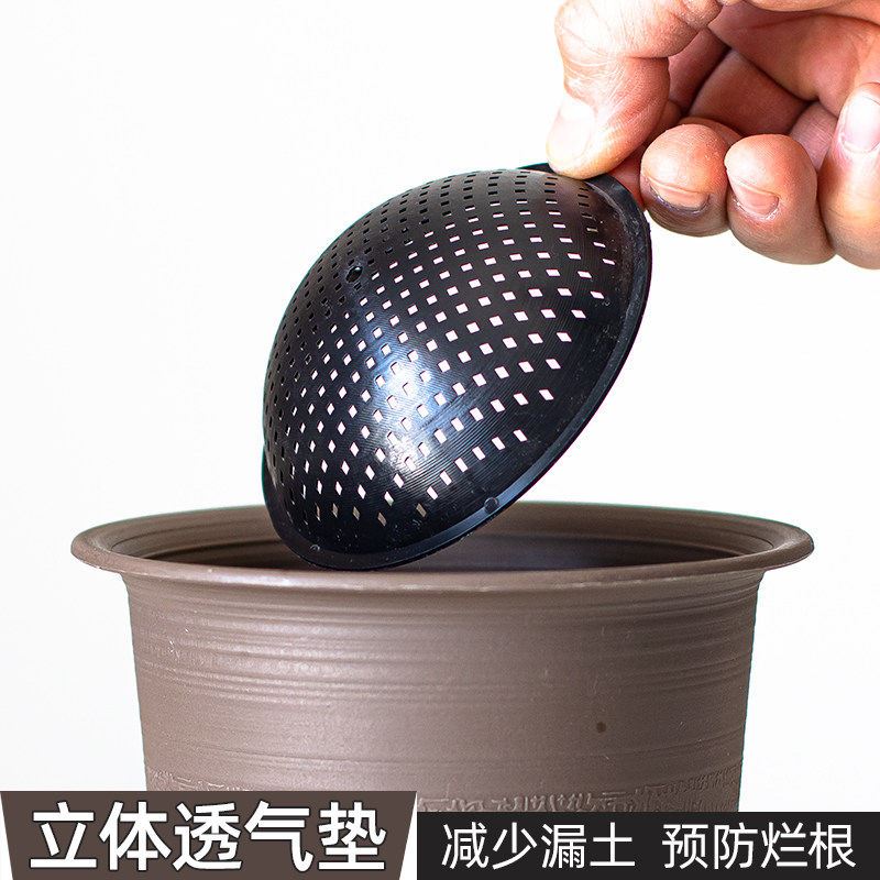 花盆垫底透气底孔垫网沥水防烂根漏土塑胶网家庭养花浇花园艺用品