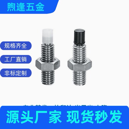US/SP-M4568102-L3聚
