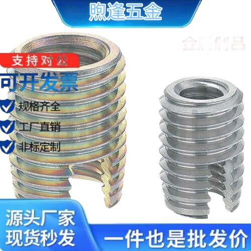 开槽自攻螺丝套 ENT ENTS 3-6 4-8 5-10 6-14 8-15 10-18 12-22