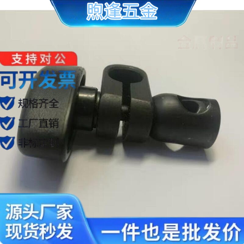 旋转固定夹角度可调万向十字连接件十字夹固化机自动喷漆支架管夹