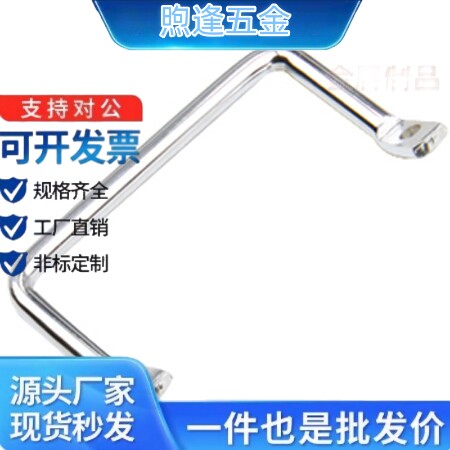 倾斜式拉手PULC-100/PUHC-120/PUHH-80/PUHH-100/PUHH-150