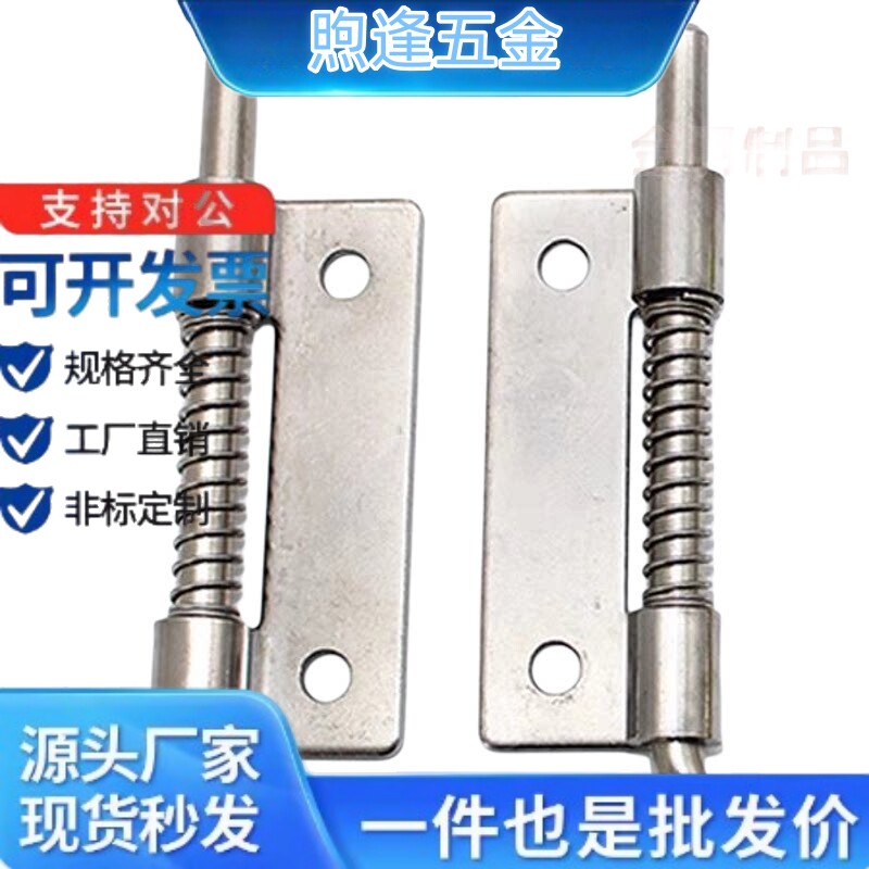 可拆卸铰链 带弹簧插销铰链E-HYGL60 E-HYGR60 E-HYSL60 E-HYSR60