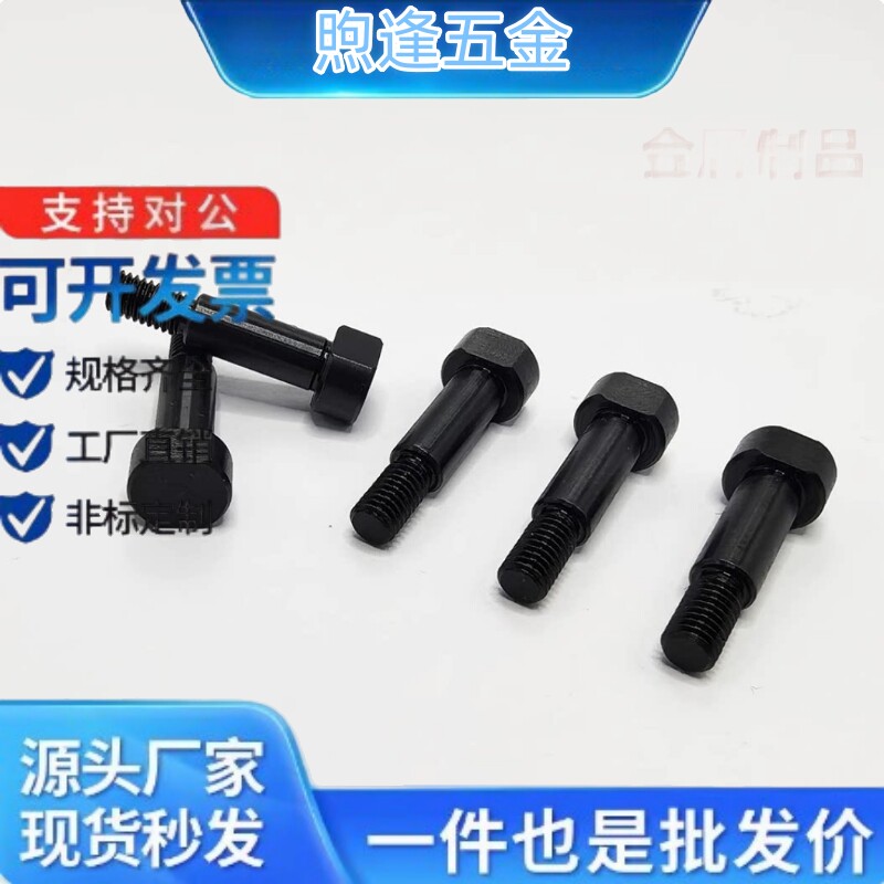 铰链销轴CLBGN5/6/8-101