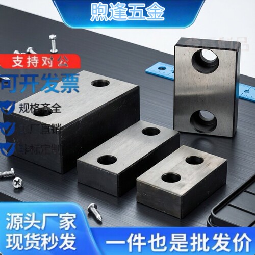 汽车模具标准件DTPK方形