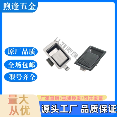 XAV21/面板锁插销式平