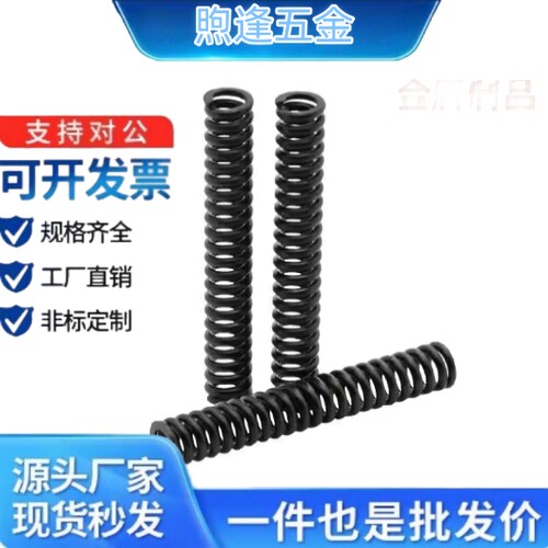 弹簧YFWR-D16/D17/D25-L25/L30/L35/L40/L45/L50/L60/L70/L80/L90