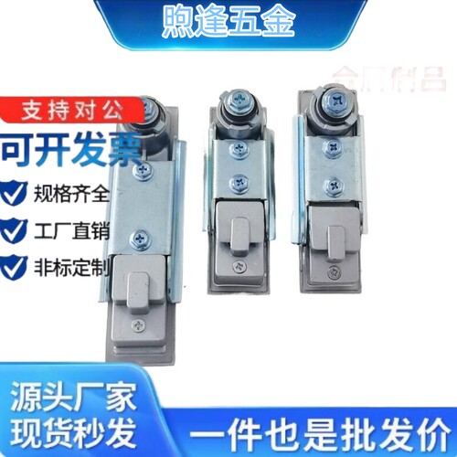 E-XAT03-A87.5/E-XAT04-A87.5/121/147/E-XAT06/E-XAT07门锁