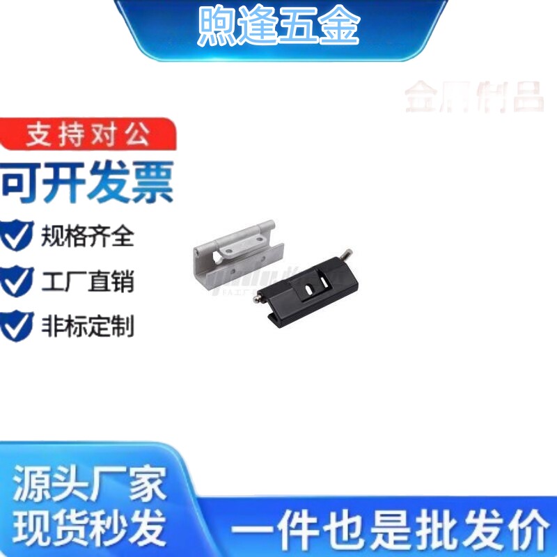 HFN35-48不锈钢隐藏式