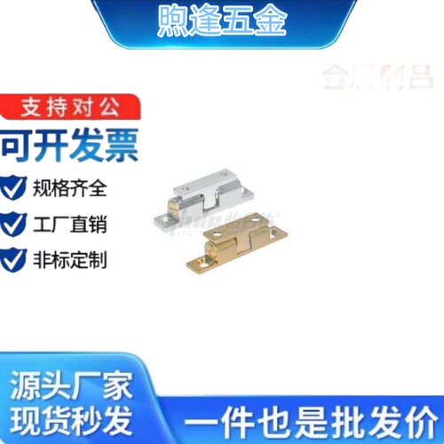 HFW02-L44/49/6滚珠式可